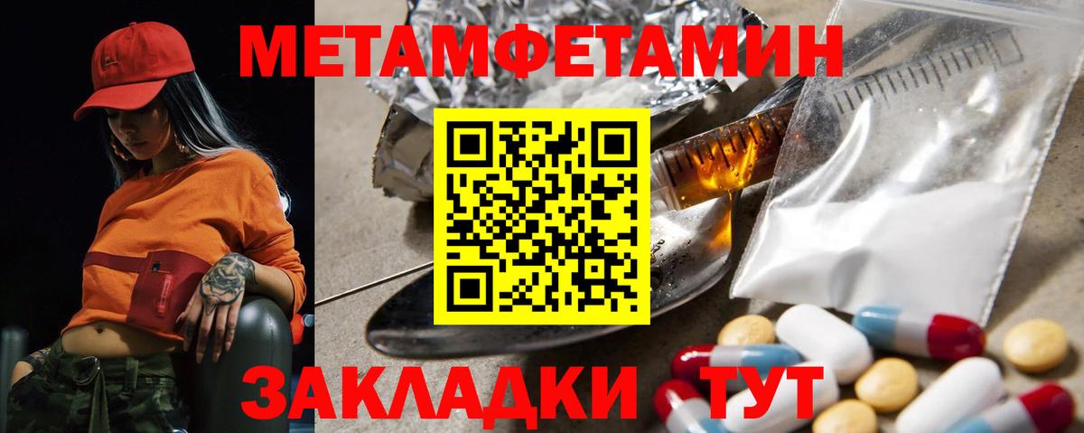 Амфетамин 98% Бугуруслан