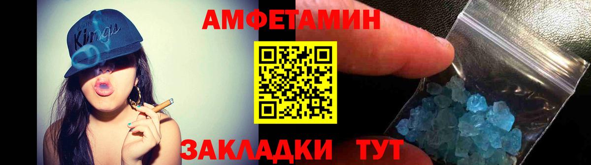 Бугуруслан  Амфетамин  Вход с VPN  АМФЕТАМИН Premium 