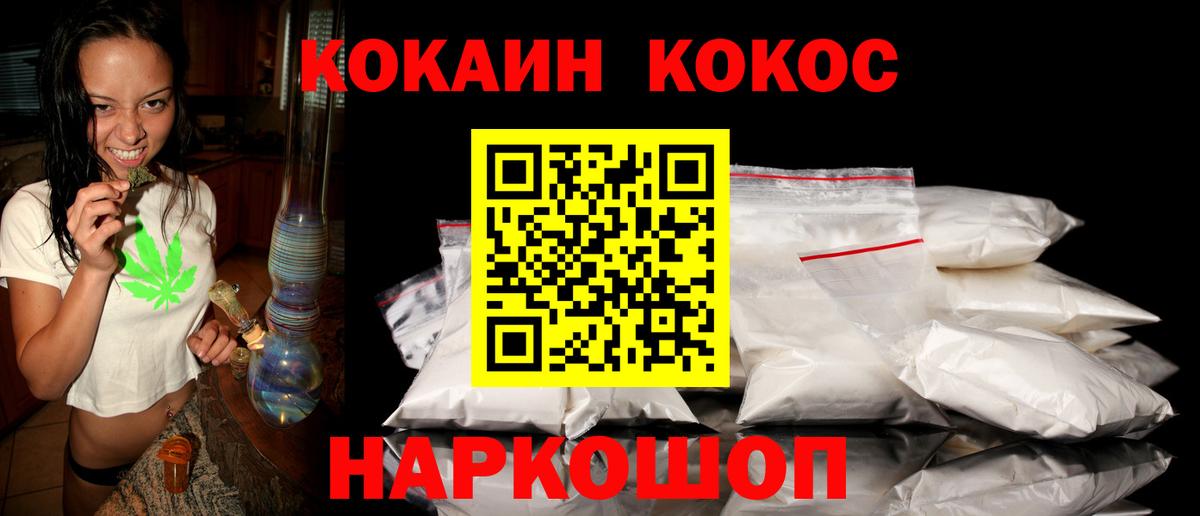 Бугуруслан  Cocaine Боливия  Вход с VPN  COCAIN  КОКАИН FishScale 