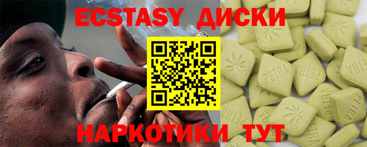 хочу   Вход с VPN  сайты даркнета телеграм  Бугуруслан  ЭКСТАЗИ бентли  Экстази  Ecstasy круглые 