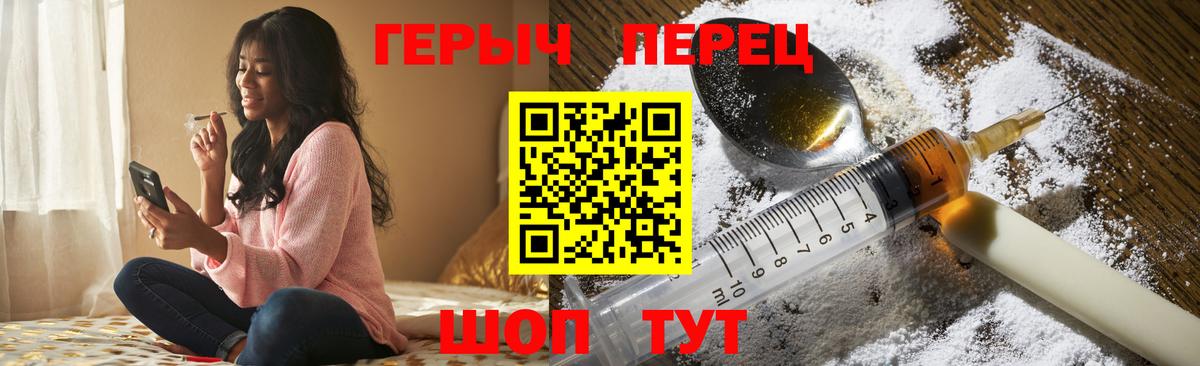 Бугуруслан  ГЕРОИН гречка  Вход с VPN 