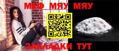 MESCALINE Можга