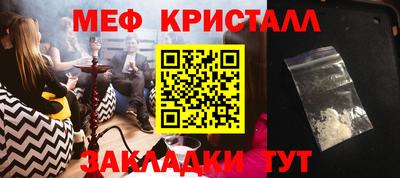 стаф Можайск