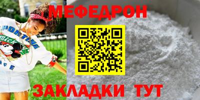 стаф Можайск