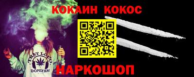стаф Можайск