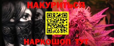 стаф Можайск