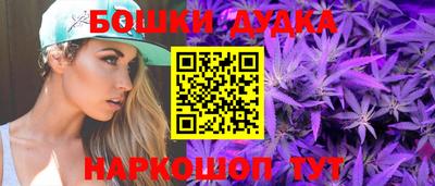 MESCALINE Можга
