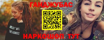 MESCALINE Можга