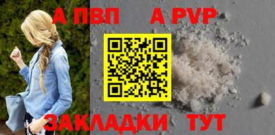 стаф Можайск