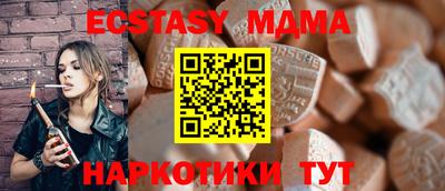 стаф Можайск