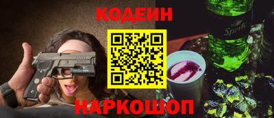MESCALINE Можга