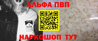 стаф Можайск