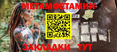 MESCALINE Можга