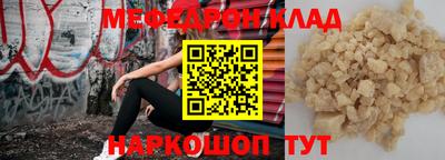 MESCALINE Можга