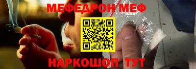 стаф Можайск