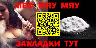 MESCALINE Можга
