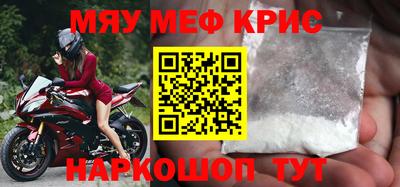стаф Можайск