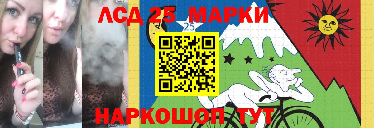 ЛСД экстази ecstasy Бугуруслан