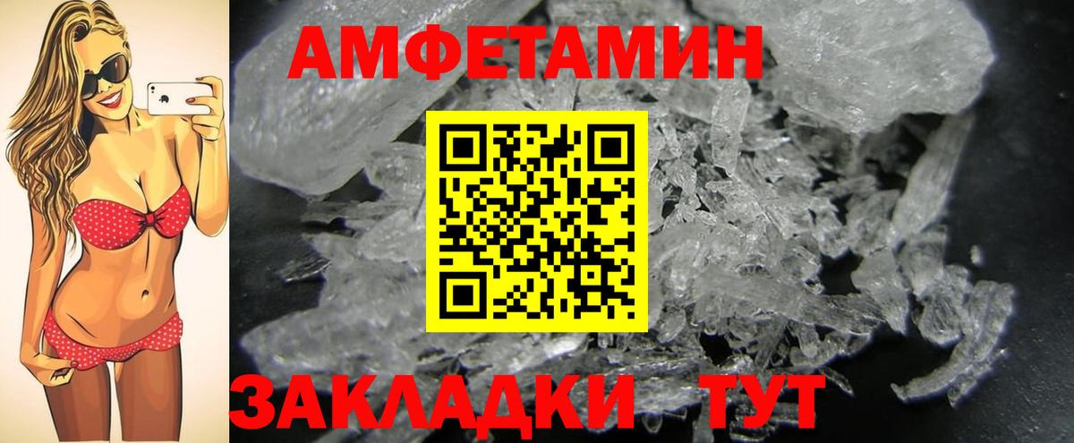 Метамфетамин мет Бугуруслан