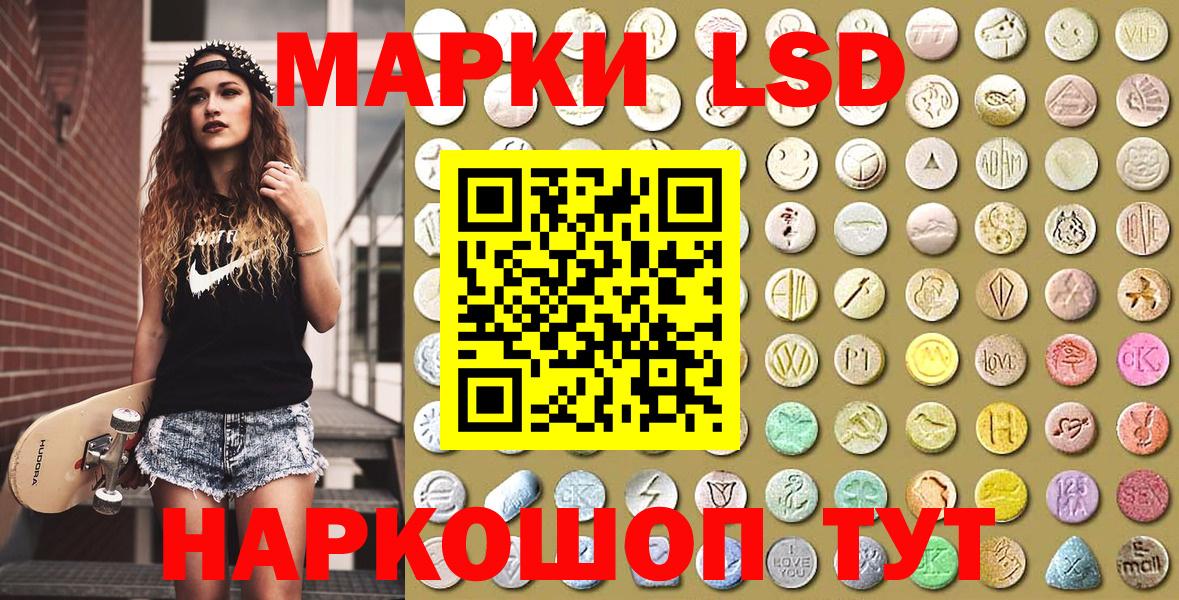 Марки 25I-NBOMe 1,8мг Бугуруслан