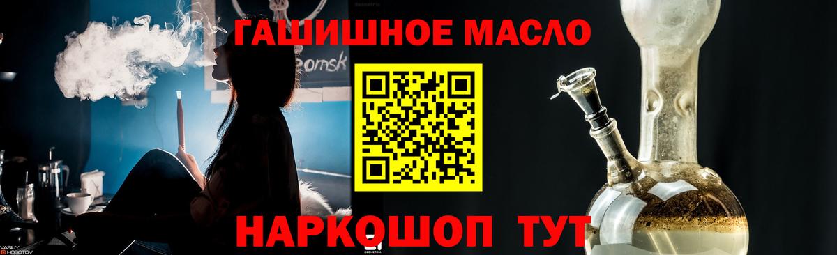 ТГК вейп Бугуруслан