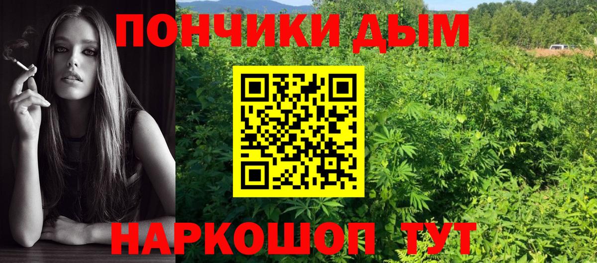 Шишки марихуана MAZAR Бугуруслан