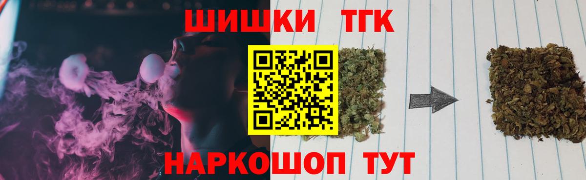Каннабис индика  Конопля ГИДРОПОН  Бошки Шишки ГИДРОПОН  Бугуруслан  Вход с VPN 